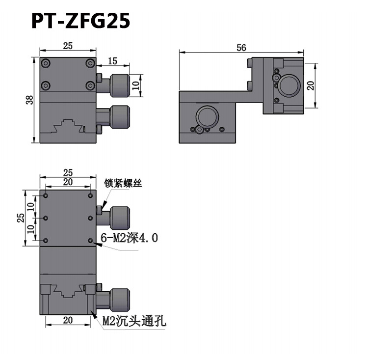 PT-FG25高精度齒輪燕尾槽微調平臺手動位移臺精密滑臺