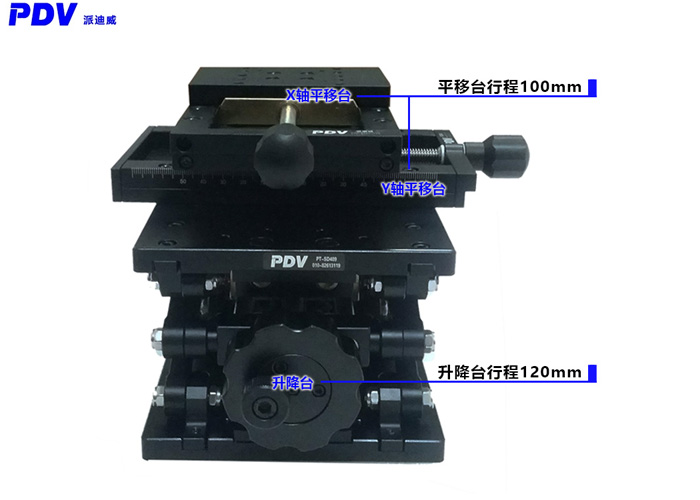 XYZ手動(dòng)三維調(diào)節(jié)臺(tái) 手動(dòng)三維調(diào)整臺(tái) 行程60MM手動(dòng)升降臺(tái)